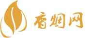 资阳香烟批发